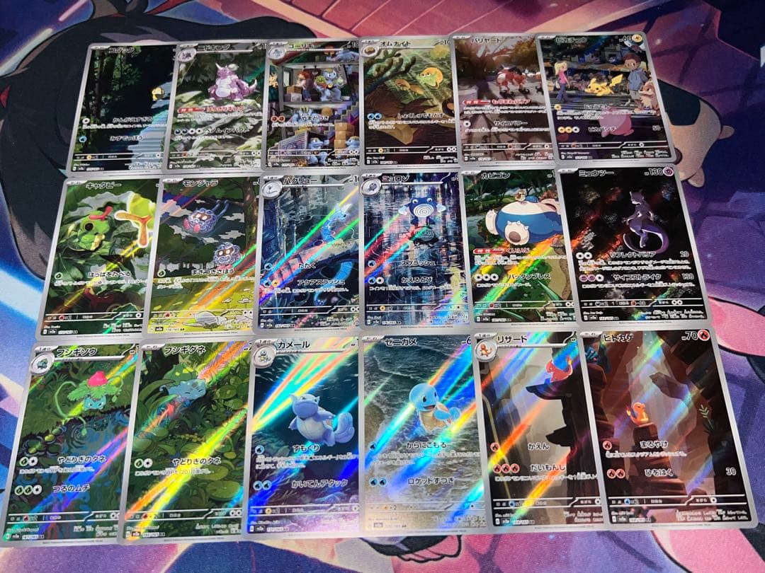 ポケカ sv2a 151 AR 18枚 コンプ no.758