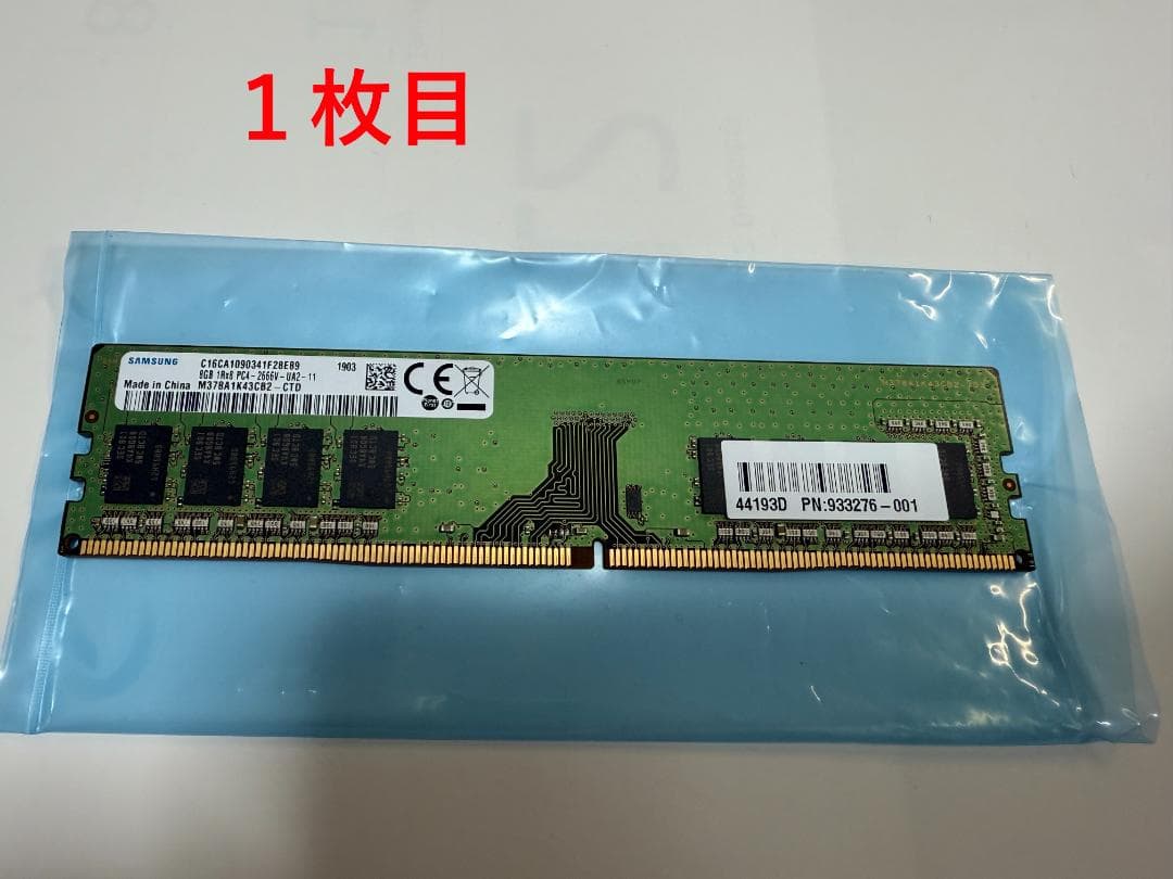 サムスン純正メモリー 16GB DDR4-2666 (デスクトップ用)