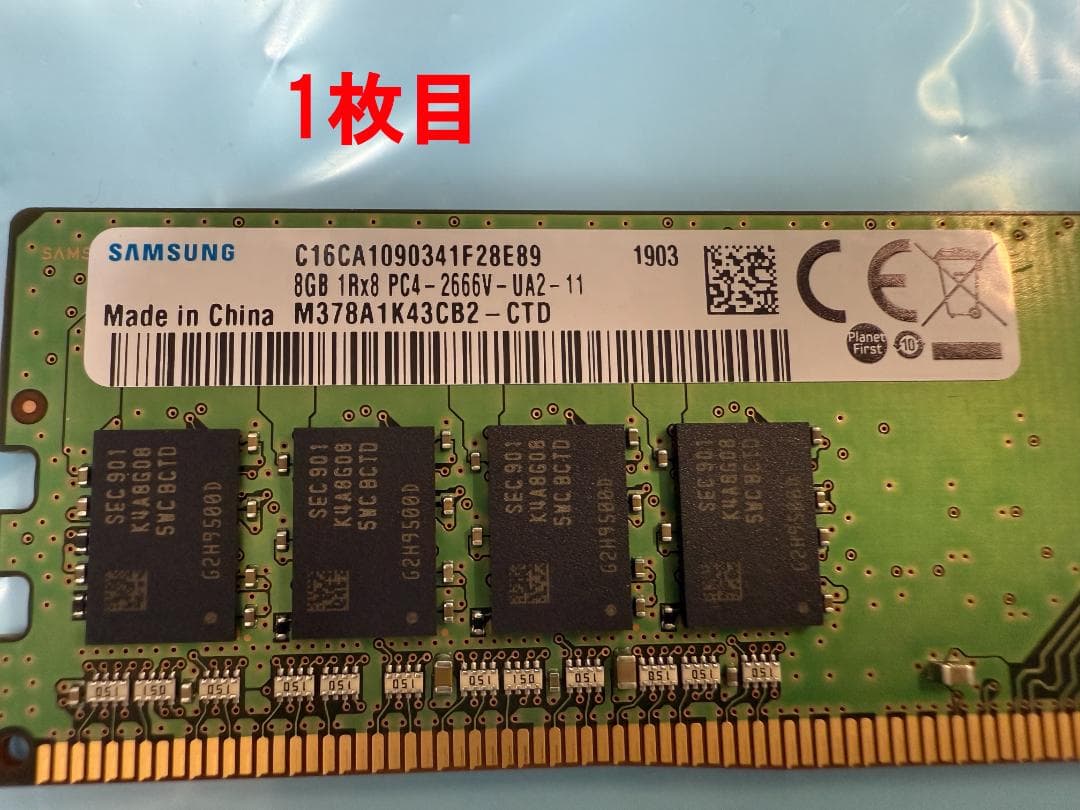 サムスン純正メモリー 16GB DDR4-2666 (デスクトップ用)