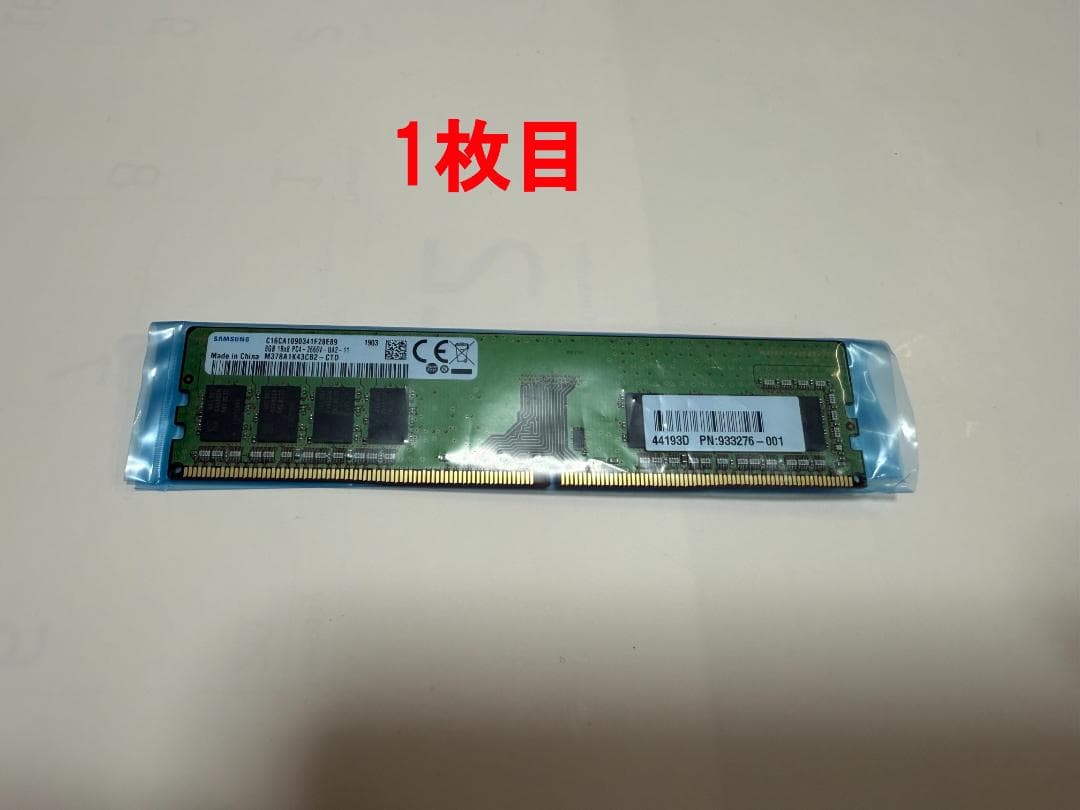 サムスン純正メモリー 16GB DDR4-2666 (デスクトップ用)