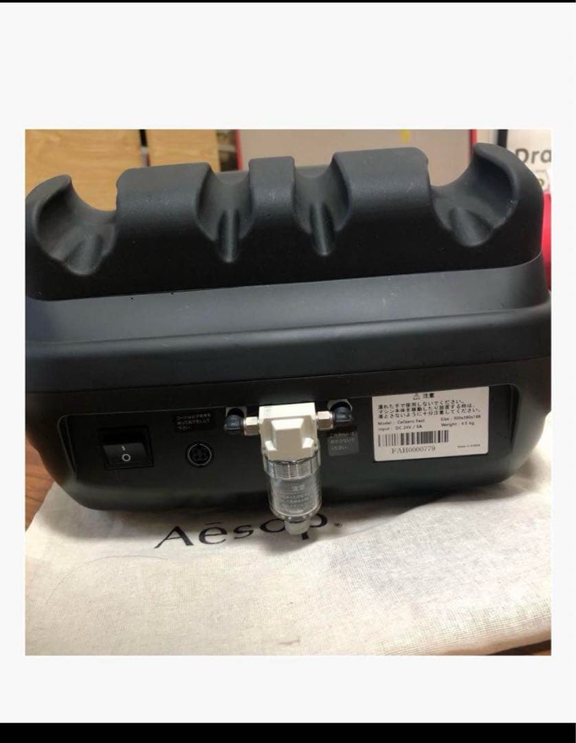 【Momo】セルゼロファストじぶんdeエステ CELLZERO FAST