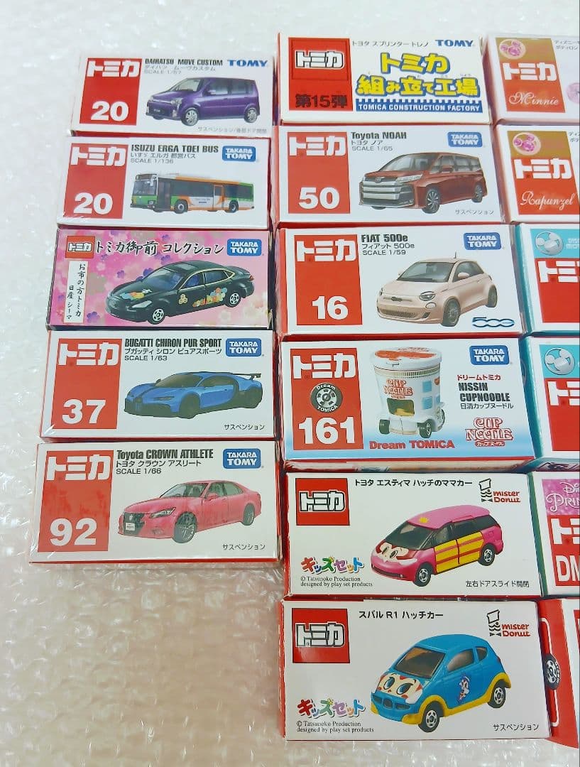 トミカ ミニカー 新品未使用品 20台まとめセット 当時物
