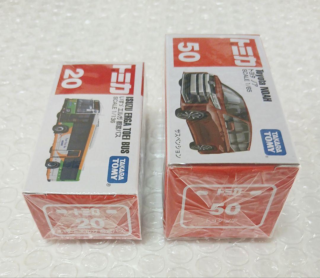 トミカ ミニカー 新品未使用品 20台まとめセット 当時物