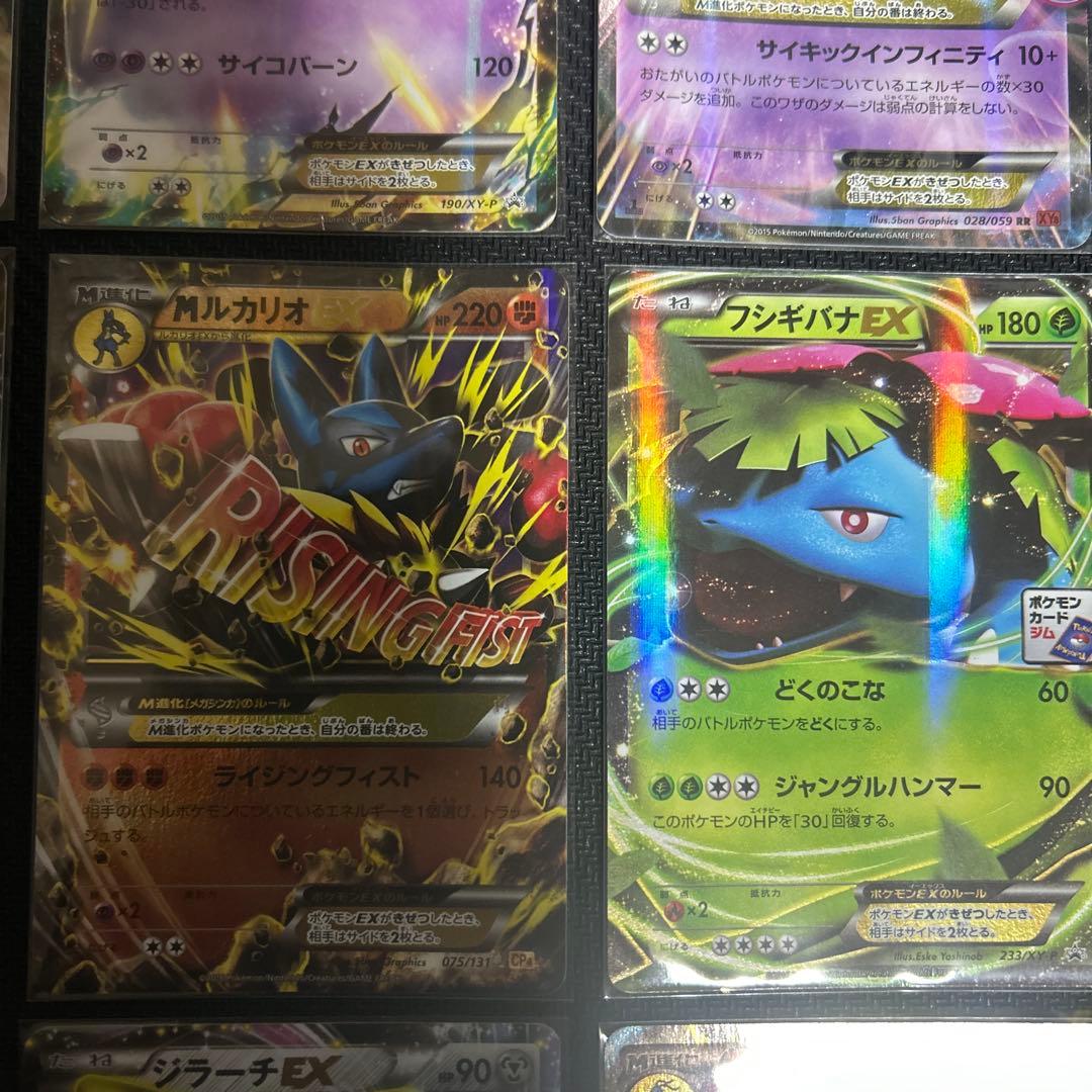 ポケモンカードセット 10年ほど前のものです ポケカ 引退品