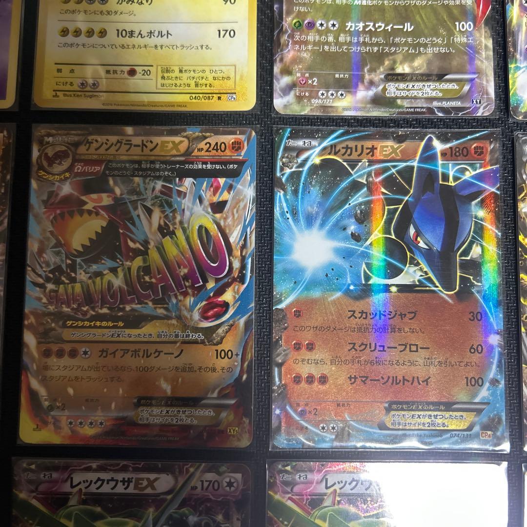 ポケモンカードセット 10年ほど前のものです ポケカ 引退品