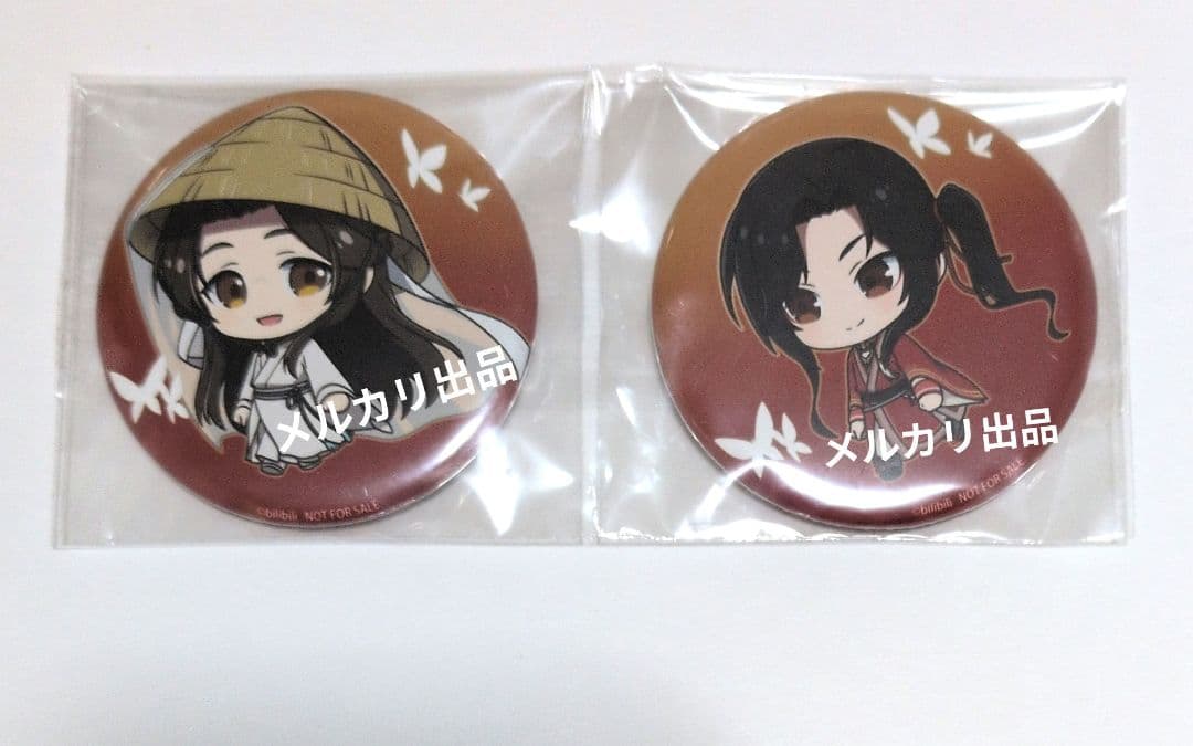 天官賜福 アクリルスタンド 特典