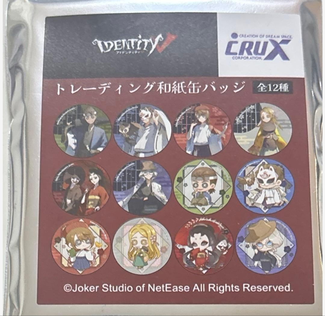第五人格 IdentityV 京都 高島屋 トレーディング和紙缶バッジ 少女