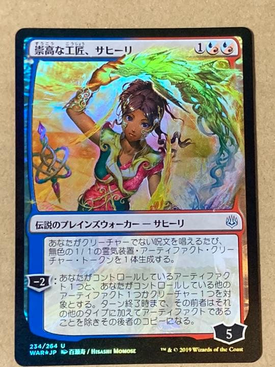 灯争大戦　各種foilバラ売り