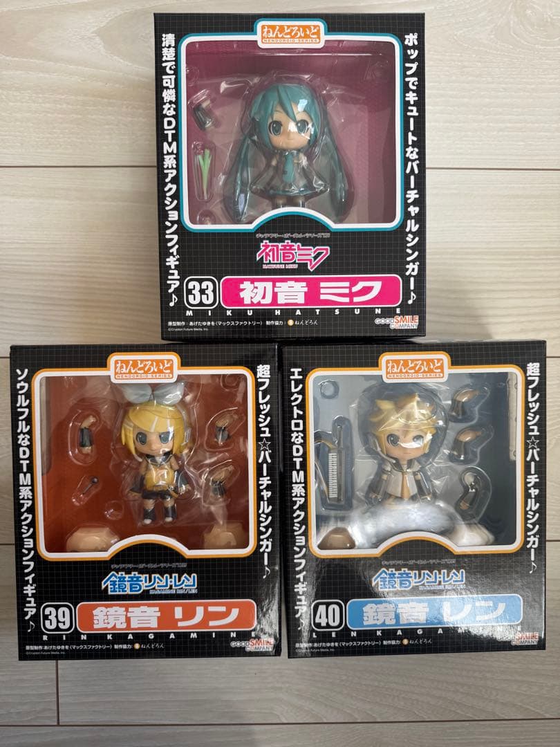 【新品未開封】ねんどろいど33.39.40初音ミク・鏡音リン・鏡音レン セット