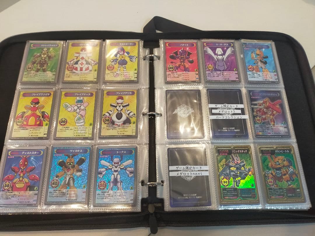 【超希少品】メダロットカード セミコンプリートセット