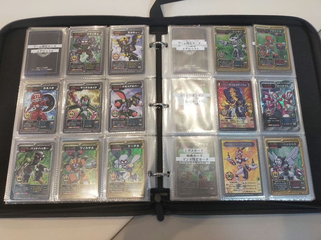 【超希少品】メダロットカード セミコンプリートセット