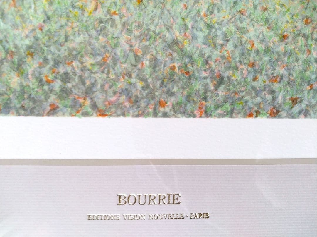 リトグラフ「春の風」アンドレ・ブーリエ リトグラフ