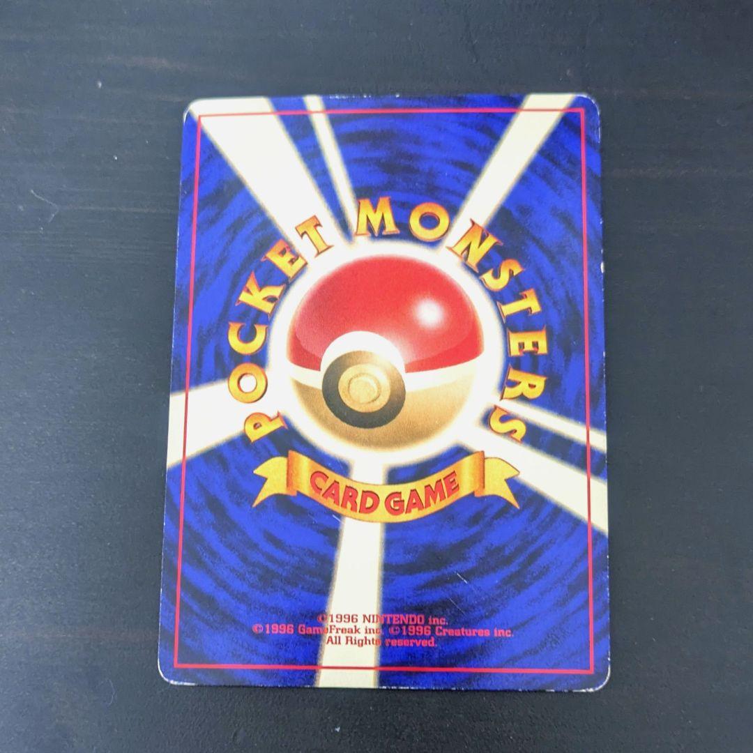 【やや美品】わるいライチュウ ポケモンカード 旧裏