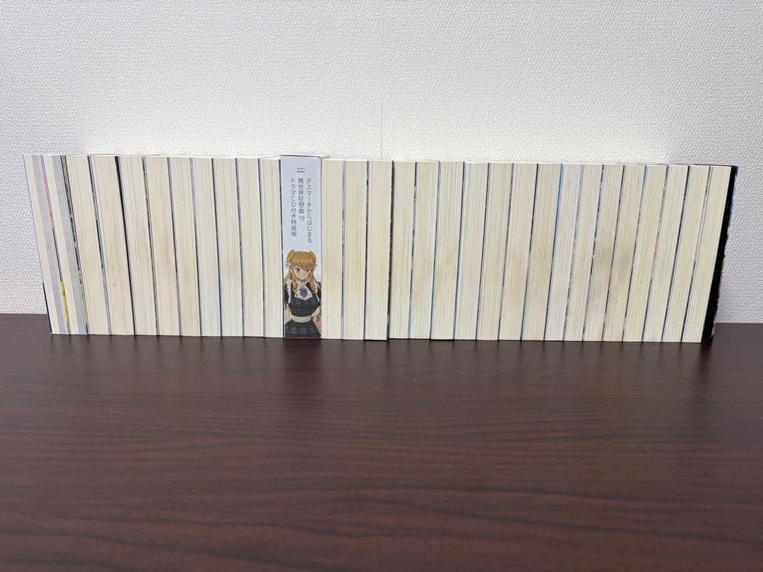 デスマーチからはじまる異世界狂想曲 合計30巻セット