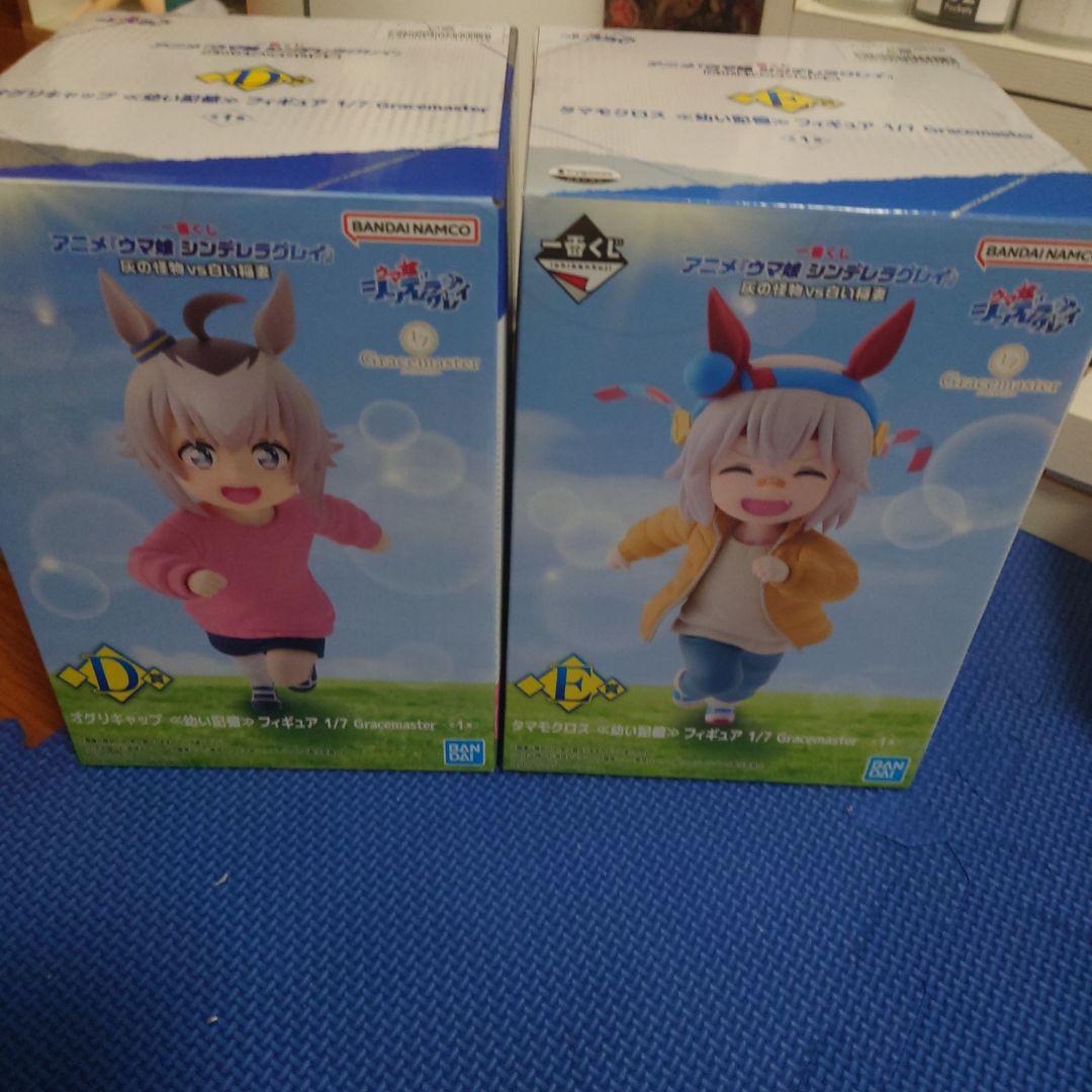 ウマ娘シンデレラグレイ1番くじ