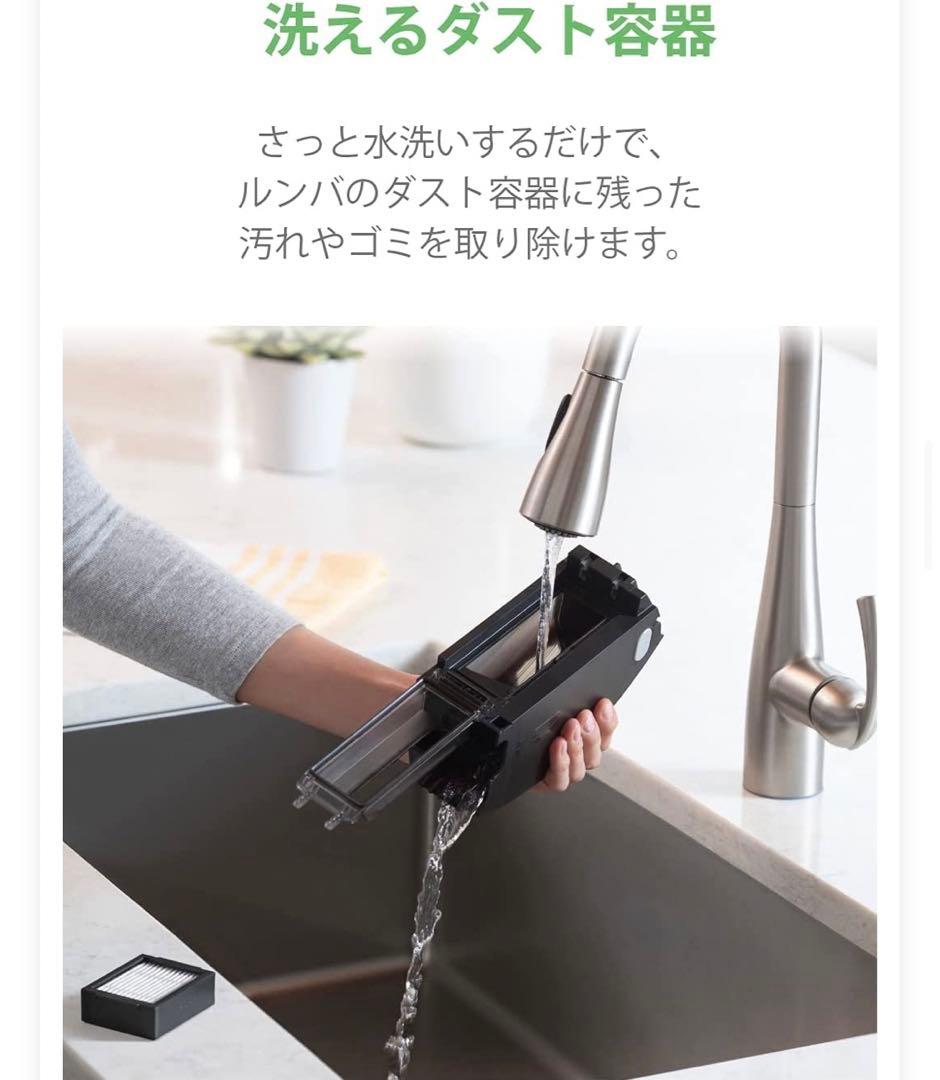 【未使用】　iRobot Roomba ルンバ　e5 フィルター等13個おまけ付