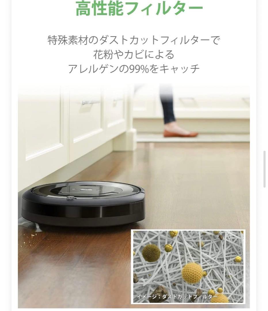 【未使用】　iRobot Roomba ルンバ　e5 フィルター等13個おまけ付