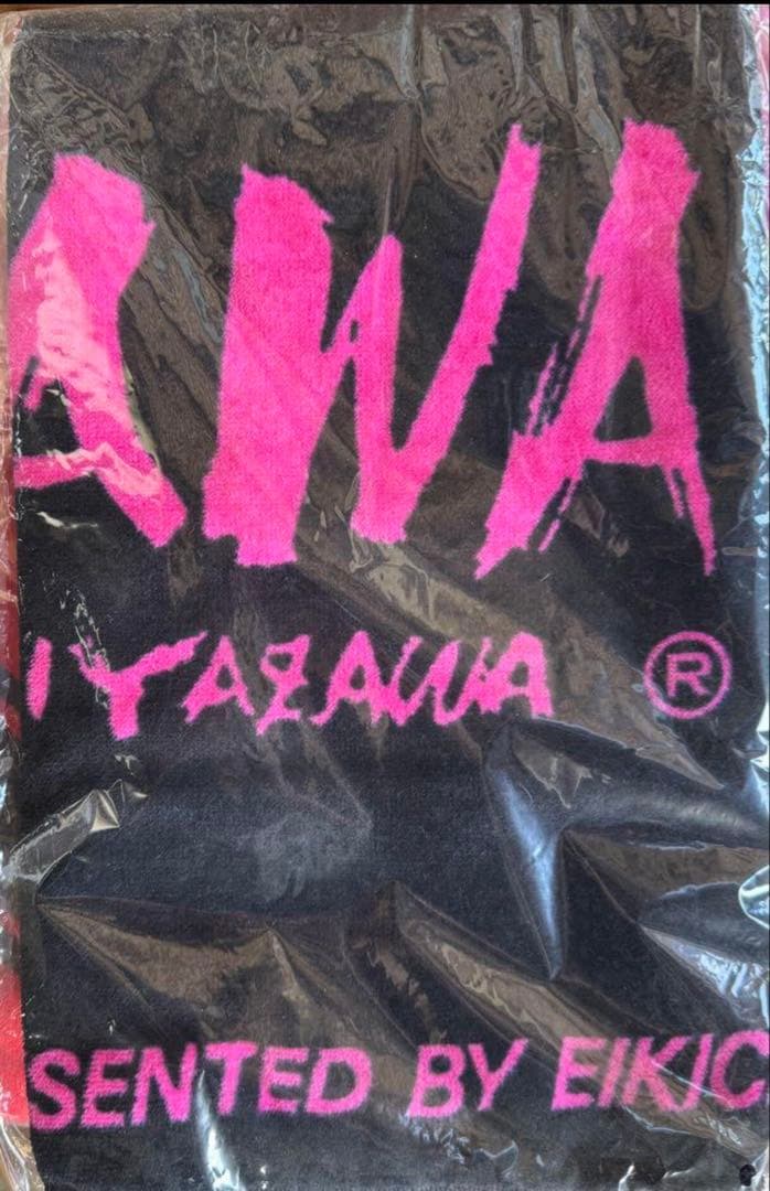 矢沢永吉タオル バラ売り可能。