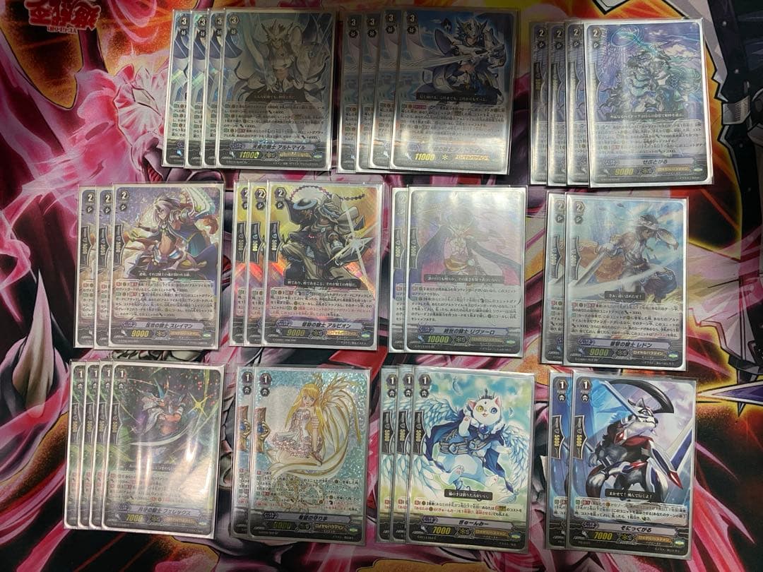 ヴァンガード　アルトマイルデッキ　スリーブ付き