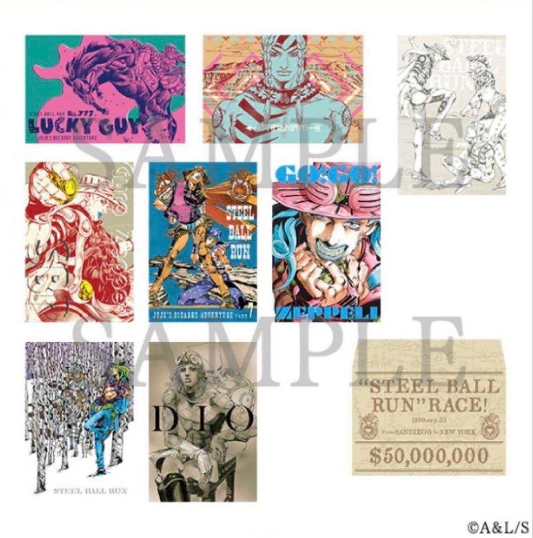 ジョジョキャラバン B2 ポスター　ポストカード　ショッパー　セット