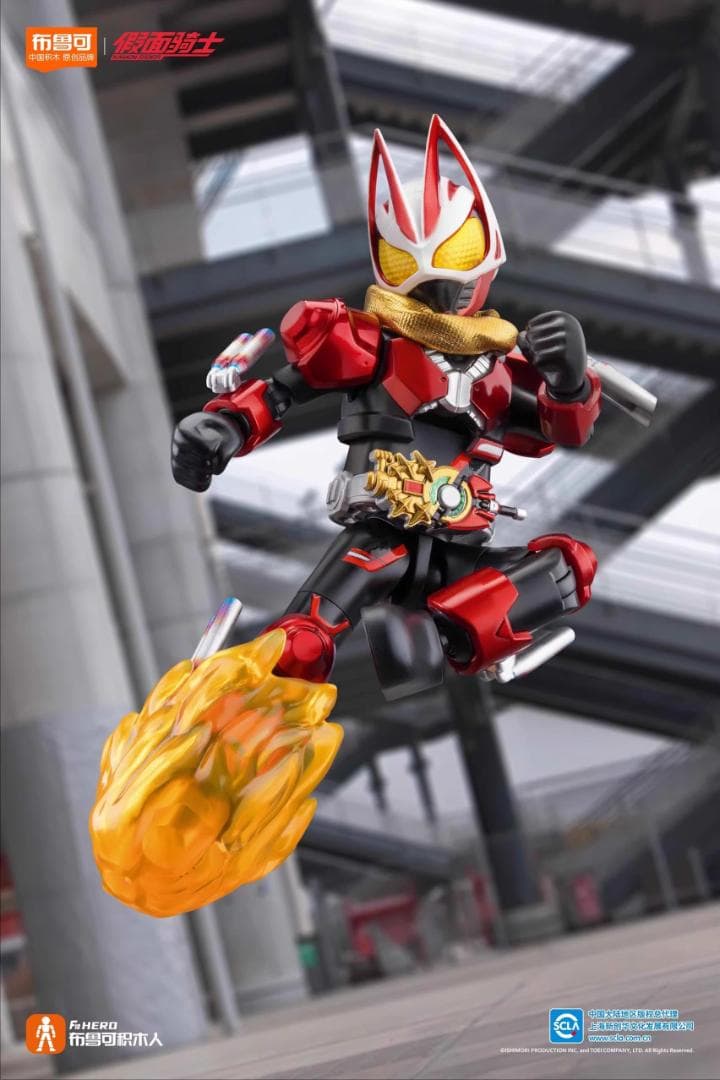 仮面ライダー GALAXY VERSION 群星版 第1弾【新品未開封・限定品】