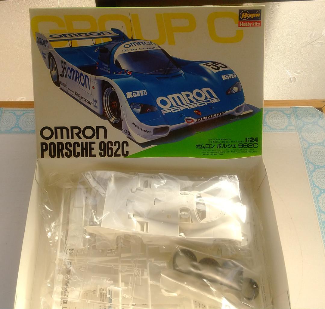 Hasegawa 1/24 プラモデル 3点セット