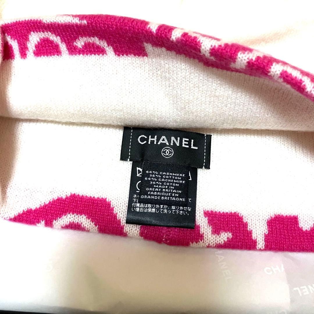 『新品未使用』 CHANEL シャネル 24C クルーズ ニット帽 ビーニー