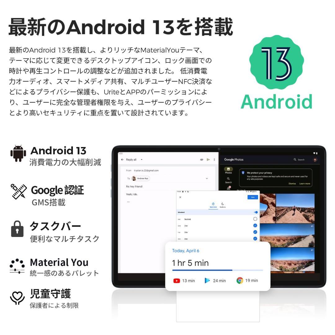 10.1インチ 大容量32GB タブレット