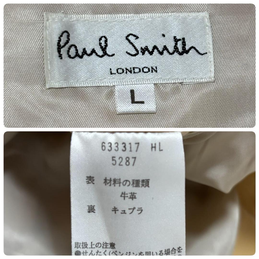 【美品】Lサイズ ポールスミス 牛革カウレザー シングルライダースジャケット