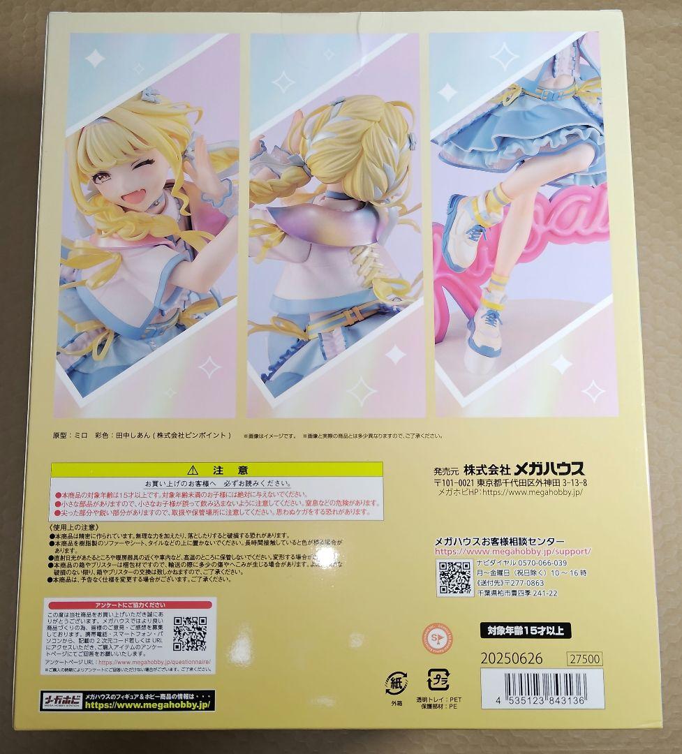 や*P様 学園アイドルマスター藤田ことね 世界一可愛い私 Ver. フィギュア