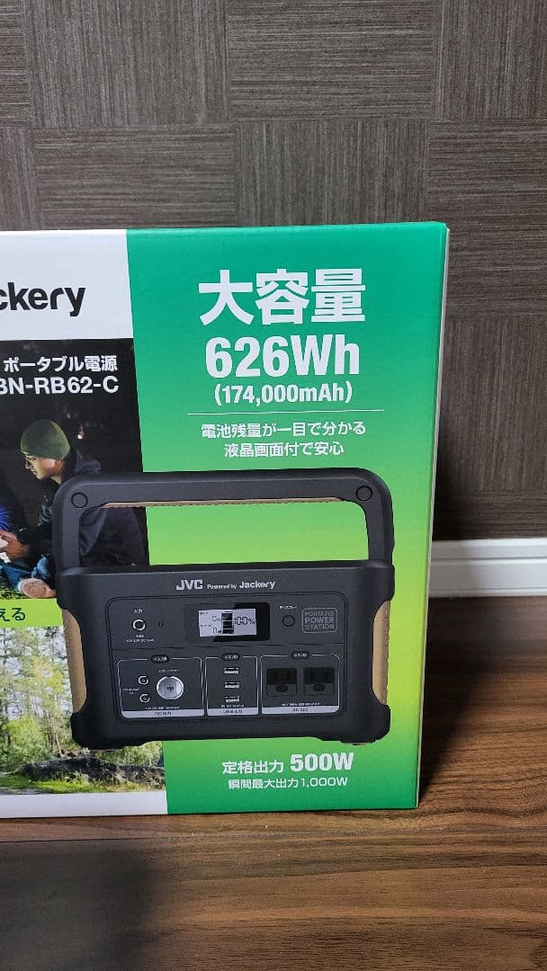 Jackery JVC ポタ電 BN-RB62-C 626Wh