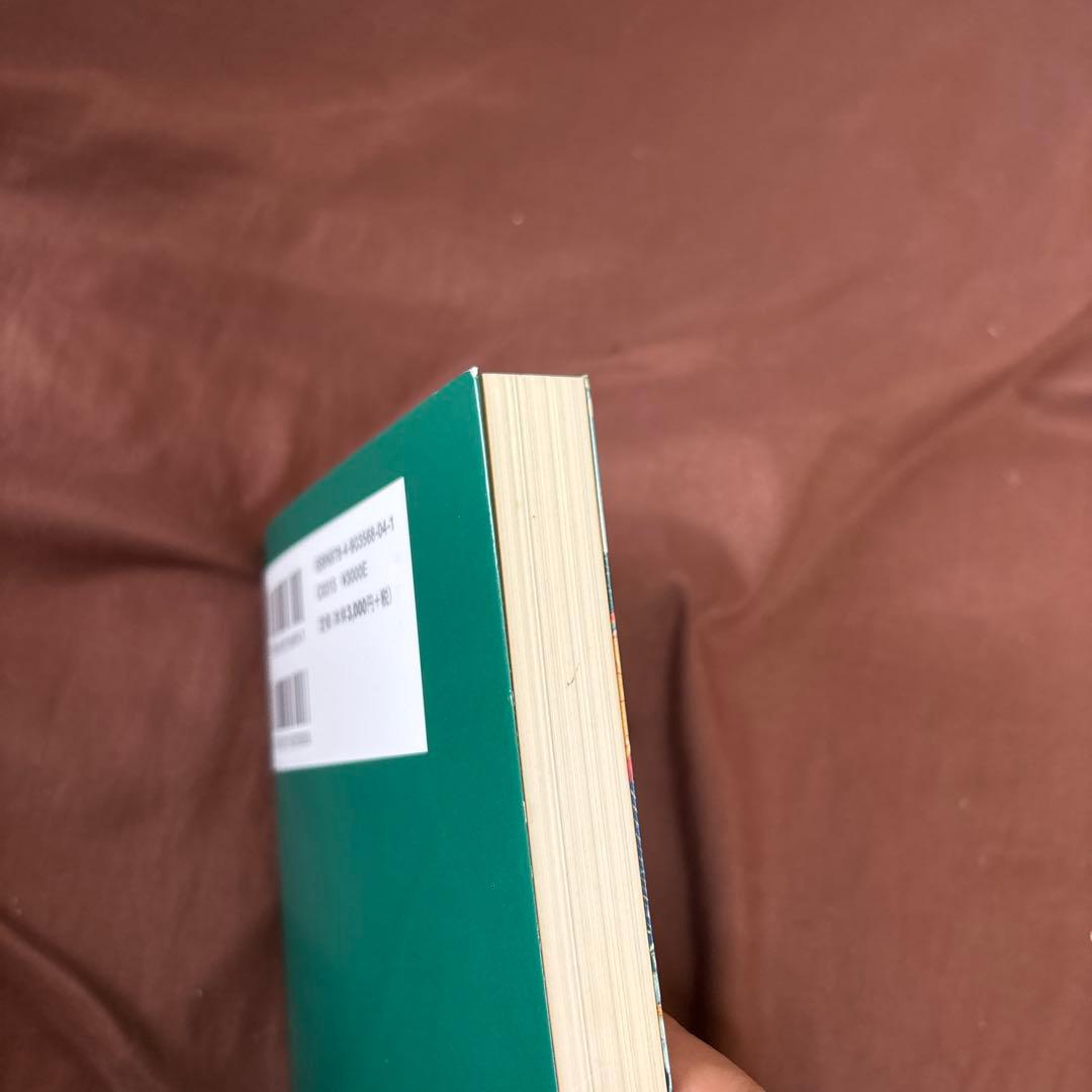 「精読」シャーンティデーヴァ入菩薩行論 : チベット仏教・菩薩行を生きる