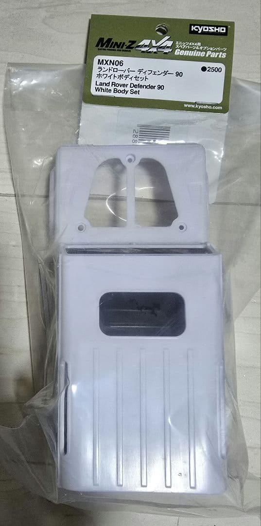 KYOSHO Mini-Z 4x4 レディセットディフェンダー90ボディ京商