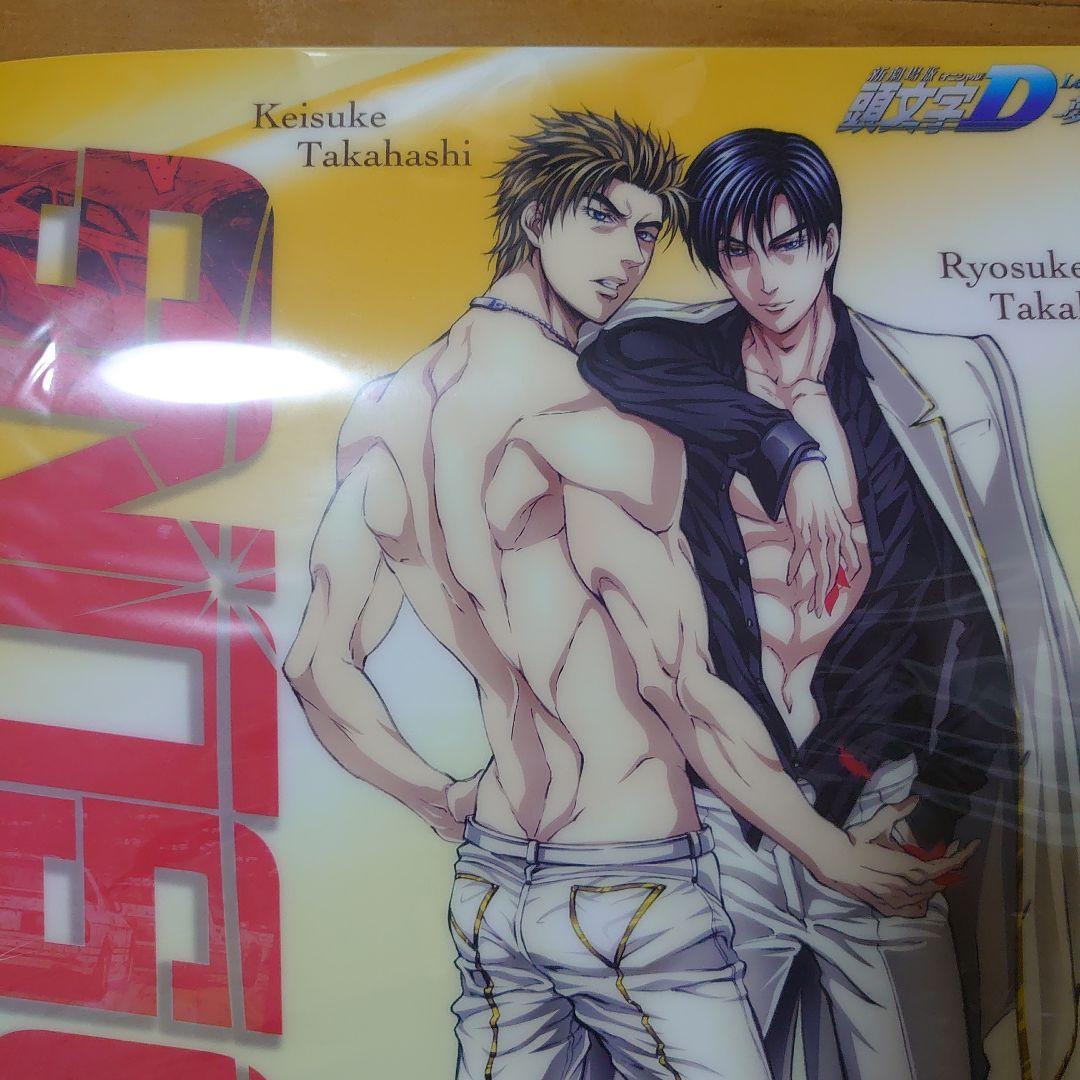 頭文字D高橋兄弟クリアポスター