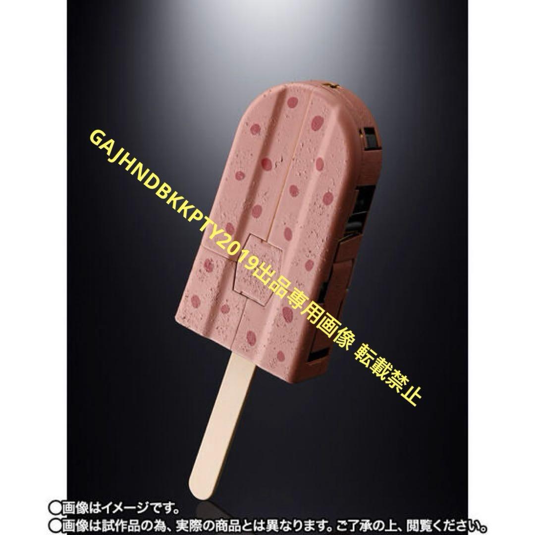 入手困難 完全限定 超合金 井村屋 あずきバーロボ プレミアム バンダイ 1/1