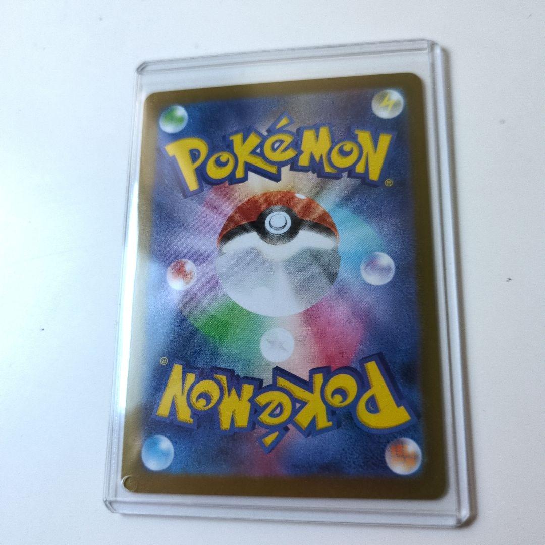 メガリザードンX EX ホロカード HP360