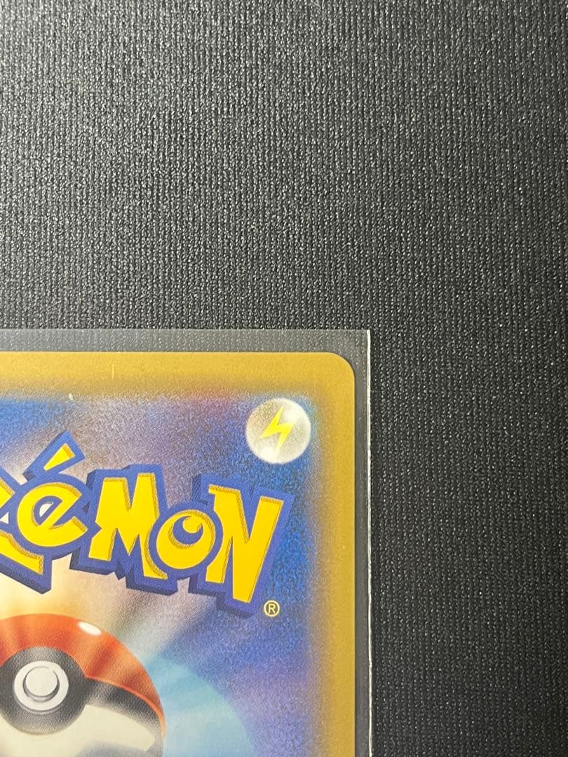 Y*U様 コイキング&ホエルオー GX SA