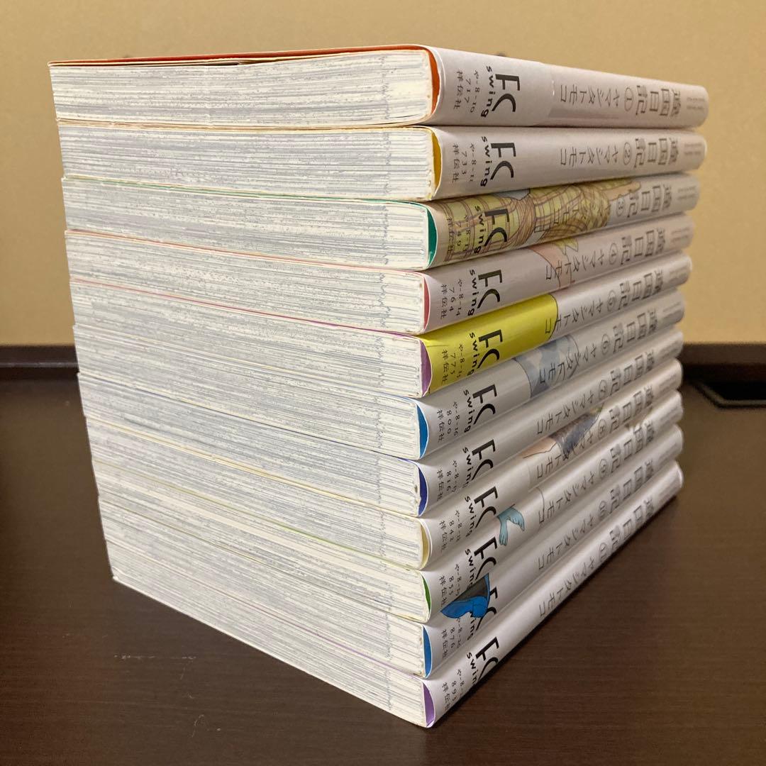 ヤマシタトモコ２１冊まとめうり　違国日記 1〜１１巻(完) おまけ本他１０冊