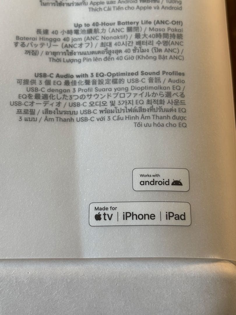 Beats Studio Pro ブラック2025／7月購入