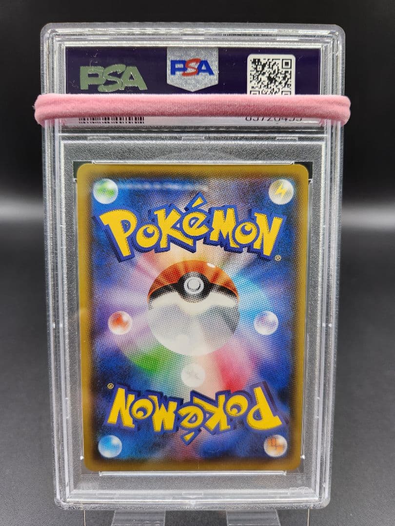 マオ&スイレン SR SM12 ポケモンカード PSA9★2678