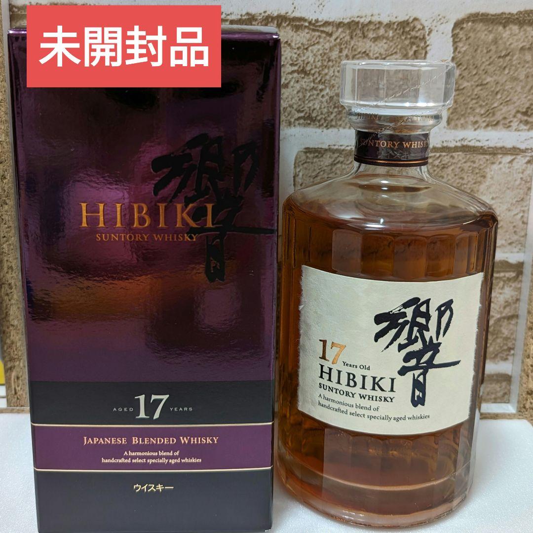 【新品未使用】響　17年　hibiki 700ml サントリー　ウイスキー