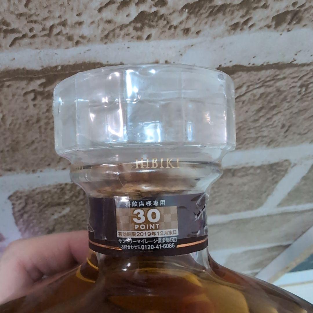 【新品未使用】響　17年　hibiki 700ml サントリー　ウイスキー
