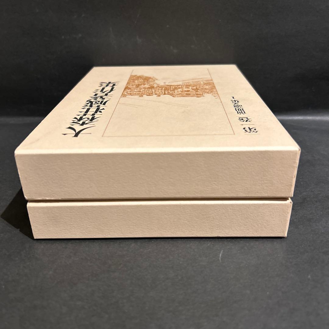 大森荘蔵著作集　1, 2巻セット　前期論文集Ⅰ, Ⅱ　岩波書店