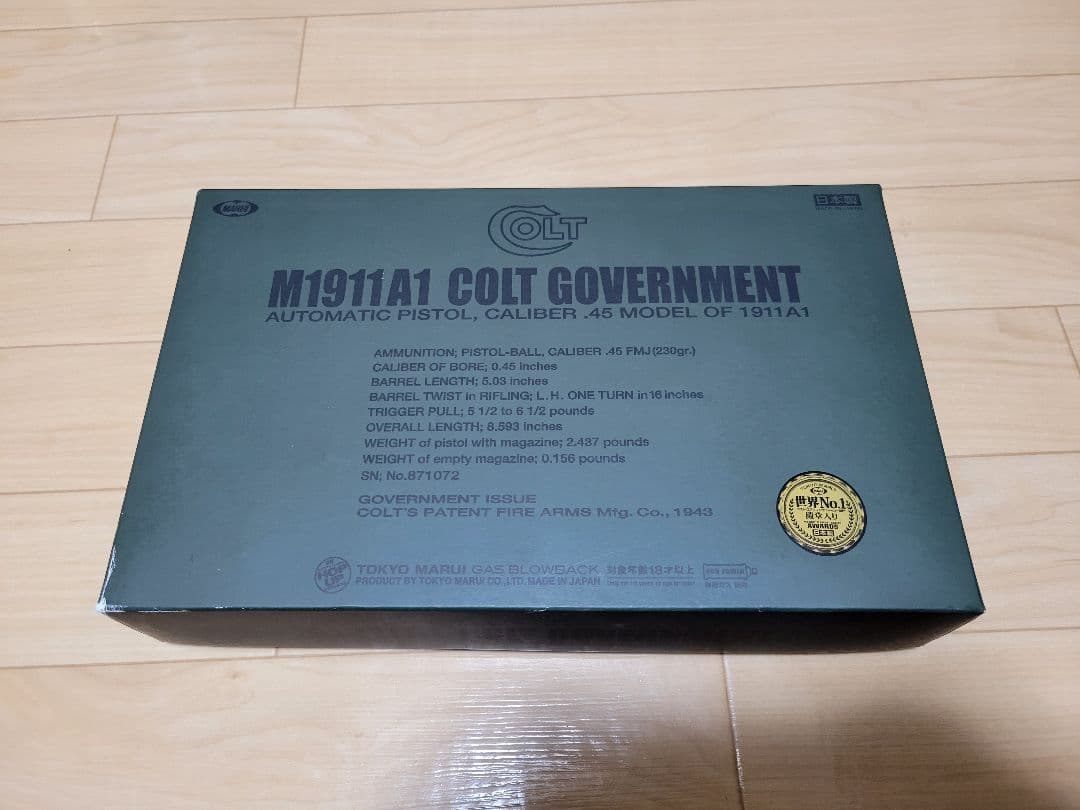 と*か様 M1911A1 COLT GOVERNMENT ガスガン