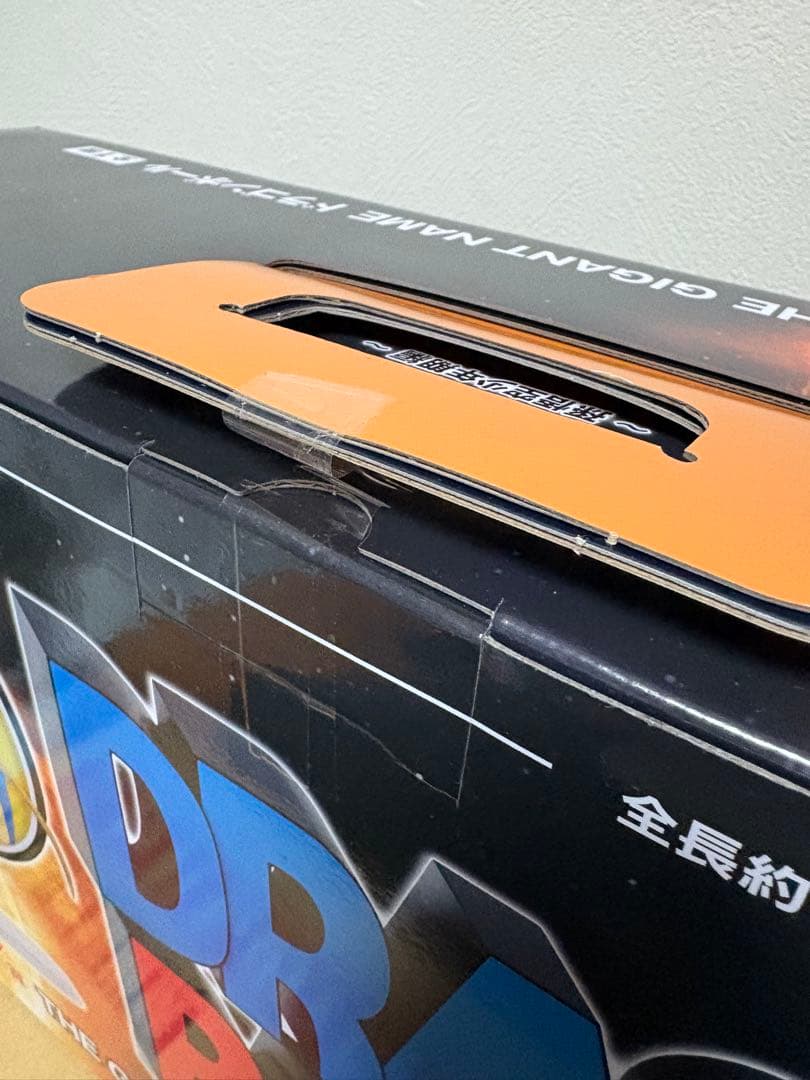 一番くじ ドラゴンボール ラストワン賞 THE GIGANT NAME