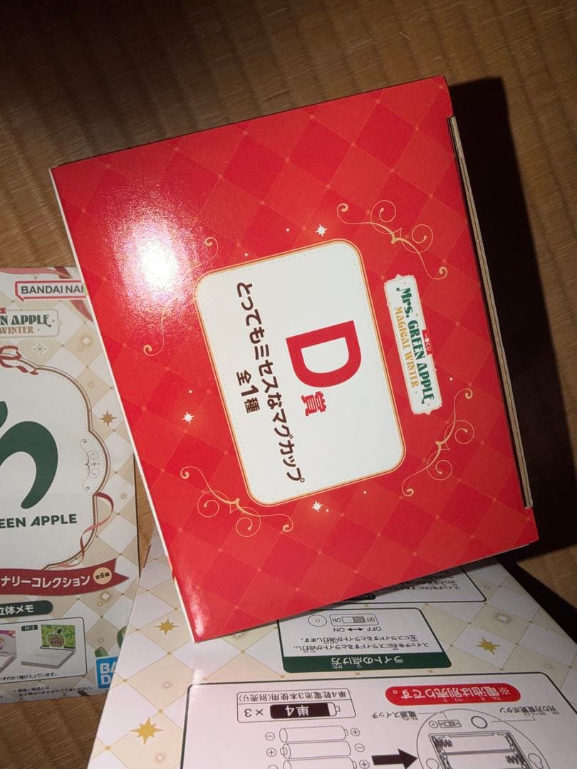 ゆ*ん様 Mrs. GREEN APPLE 一番くじ ラストワン マグカップ