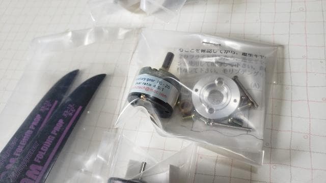 コスモテック遊星ギアダウンユニット 予備モーター付き 新品未使用品