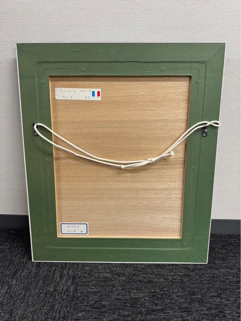 リトグラフ カシニョール　カメオ　EA 直筆サイン