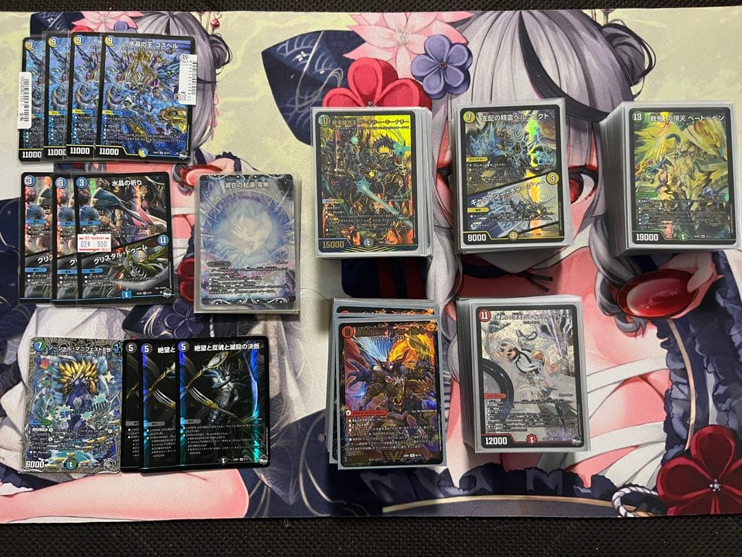 デュエルマスターズ　引退品デッキセット