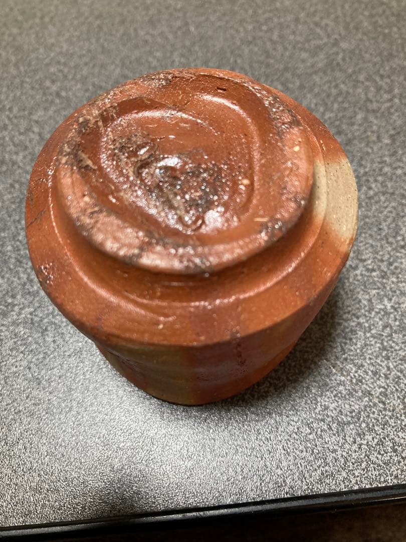 備前焼　緋襷ぐい呑　作家作品お値下げです。